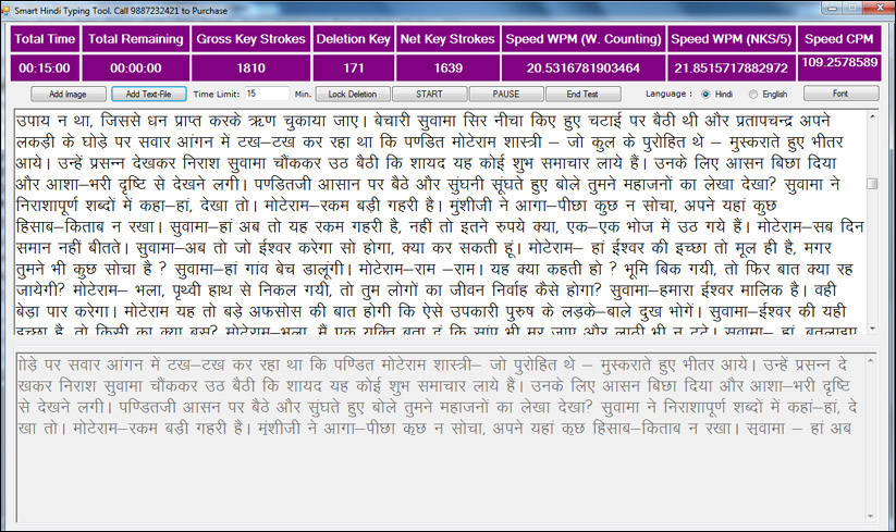 hindi typing book free  pdf